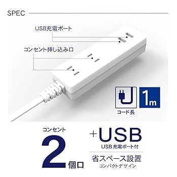 Amazon.co.jp: トップランド(Topland) 電源タップ 延長コード